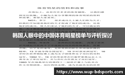 半岛体育