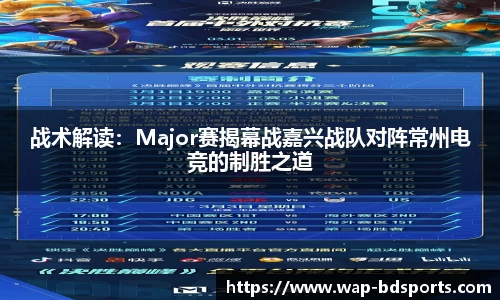 半岛体育