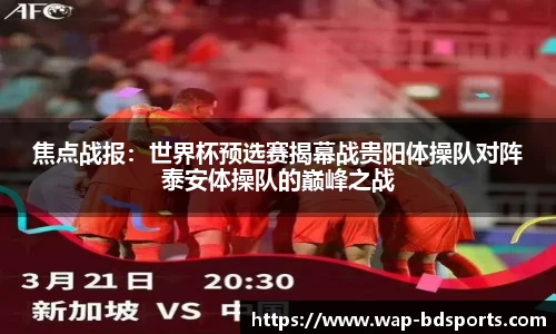 半岛体育官网